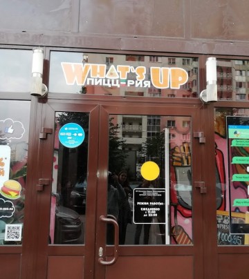 Оформление витрины пиццерии What's UP.
